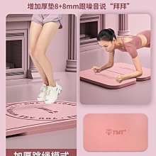 跳繩墊子減震隔音家用室內健身跑步運動跳操緩衝靜音瑜伽地墊 歷史價格詳細信息