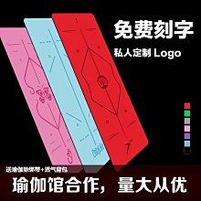 瑜伽墊微瑕疵土豪墊燙金版PU瑜伽墊天然橡膠環保吸汗干濕防滑特惠價處理#促銷 #現貨 歷史價格詳細信息