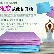瑜伽墊.可折疊瑜伽墊方便攜帶學生午睡墊午休戶外健身初學者加厚小，特價~特價 歷史價格詳細信息