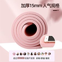 瑜伽墊舞蹈墊子微瑕疵TPE加寬加厚防滑家用隔音地墊戶外健身墊實用，特價~特價 歷史價格詳細信息