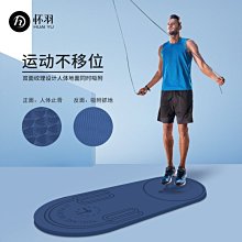 瑜伽墊跳繩墊隔音減震家用防滑健身男運動加厚加寬靜音瑜伽墊女宿舍用，特價~特價促銷 歷史價格詳細信息