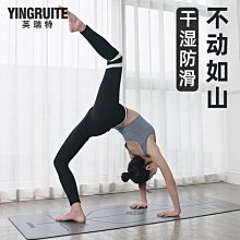 瑜伽墊加長加寬專業減震隔音男女家用橡膠防滑健身運動瑜伽地墊超大跳操#促銷 #現貨 歷史價格詳細信息