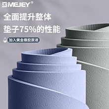 瑜伽墊跳繩墊隔音減震家用防滑健身男運動加厚加寬靜音瑜伽墊女宿舍用，特價~特價促銷 歷史價格詳細信息