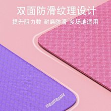 瑜伽墊瑜伽墊子無毒無味運動防滑女生專用健身加寬加厚兒童舞蹈家用地墊#促銷 #現貨 歷史價格詳細信息