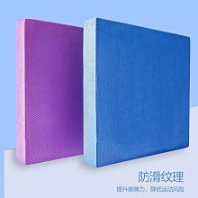 瑜伽墊平衡軟踏瑜伽墊女訓練加厚平衡墊健身墊男士防滑運動墊軟墊，特價~特價促銷 歷史價格詳細信息