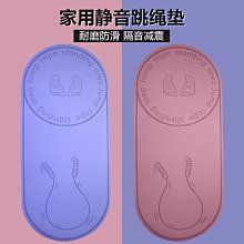 瑜伽墊運動健身墊跳繩家用室內防滑加厚減震跳舞隔音墊地墊子 歷史價格詳細信息
