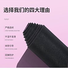 瑜伽墊一件加寬加厚燙金色耐磨PU聚氨酯橡防滑吸汗瑜伽墊健身男女，特價~特價促銷 歷史價格詳細信息