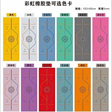 瑜伽墊特步瑜伽墊子地墊家用女生專用加寬健身舞蹈隔音防震專業防滑運動#促銷 #現貨 歷史價格詳細信息