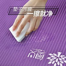 瑜伽墊奧義瑜伽墊無味環保女生專用防滑加寬加厚初學者舞蹈墊子地墊家用#促銷 #現貨 歷史價格詳細信息