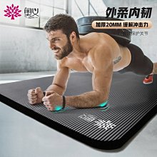 瑜伽墊奧義瑜伽墊無味環保女生專用防滑加寬加厚初學者舞蹈墊子地墊家用#促銷 #現貨 歷史價格詳細信息