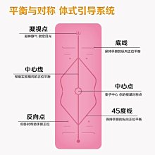 瑜伽墊佰盛美PU天然橡瑜伽墊加寬防滑土豪墊體位線瑜伽館logo，特價~特價促銷 歷史價格詳細信息