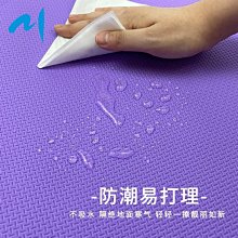 瑜伽墊eva平板支撐墊跪墊護肘護膝關節加厚緩沖墊瑜伽健身軟墊防滑減震1，特價~特價 歷史價格詳細信息