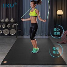瑜伽墊跳繩墊無味隔音減震高密度家用室內健身跳操舞跑步運動靜音瑜伽墊，特價~特價 歷史價格詳細信息