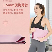 瑜伽墊折疊橡瑜伽墊183*61cm 輕便瑜伽墊防滑加厚瑜伽墊，特價~特價促銷 歷史價格詳細信息