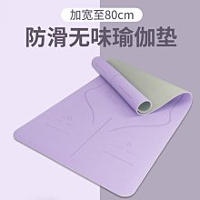 【熱賣】tpe瑜珈墊加大加寬加厚防滑瑜珈墊子地墊舞蹈家用初學者女健身墊 歷史價格詳細信息