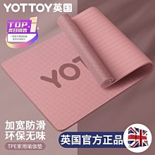 【熱賣】瑜珈墊女生專用女士健身墊家用瑜珈墊子防滑減震靜音加厚隔音地墊 歷史價格詳細信息