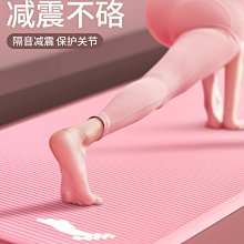 【熱賣】瑜珈墊女生專用女士健身墊家用瑜珈墊子防滑減震靜音加厚隔音地墊 歷史價格詳細信息