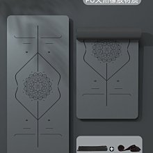 【熱賣】瑜珈墊女生專用女士健身墊家用瑜珈墊子防滑減震靜音加厚隔音地墊 歷史價格詳細信息