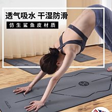 【熱賣】男士健身墊初學者瑜珈墊子加厚加寬加長防滑運動瑜珈地墊家用強度 歷史價格詳細信息