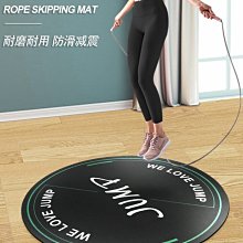 跳繩靜音地墊加厚防滑跳繩隔音毯室內運動減震墊家用瑜伽塑身墊子 歷史價格詳細信息