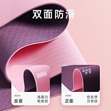 【熱賣】加長加厚瑜珈墊子女生專用防滑減震靜音初學者專業健身地墊跳操墊 歷史價格詳細信息