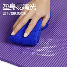 瑜伽墊兒童舞蹈毯女童初學者加厚防滑女孩練功地墊家用墊子其他 歷史價格詳細信息