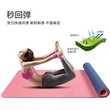 【熱賣】tpe瑜珈墊加大加寬加厚防滑瑜珈墊子地墊舞蹈家用初學者女健身墊 歷史價格詳細信息