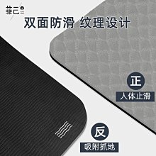 【熱賣】tpe瑜珈墊加大加寬加厚防滑瑜珈墊子地墊舞蹈家用初學者女健身墊 歷史價格詳細信息