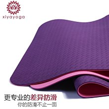【熱賣】tpe瑜珈墊加大加寬加厚防滑瑜珈墊子地墊舞蹈家用初學者女健身墊 歷史價格詳細信息