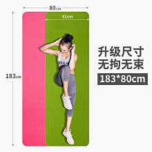 【熱賣】tpe瑜珈墊加大加寬加厚防滑瑜珈墊子地墊舞蹈家用初學者女健身墊 歷史價格詳細信息