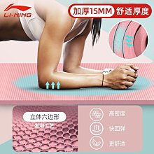 【熱賣】加長加厚瑜珈墊子女生專用防滑減震靜音初學者專業健身地墊跳操墊 歷史價格詳細信息
