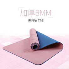 【熱賣】tpe瑜珈墊加大加寬加厚防滑瑜珈墊子地墊舞蹈家用初學者女健身墊 歷史價格詳細信息