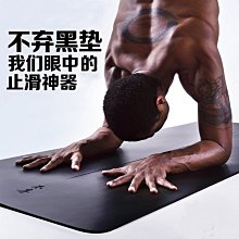 瑜伽墊天然橡膠土豪瑜伽墊進口防滑地墊家用初學者加厚舞蹈墊瑜伽墊定制#促銷 #現貨 歷史價格詳細信息