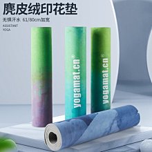 【熱賣】tpe瑜珈墊加大加寬加厚防滑瑜珈墊子地墊舞蹈家用初學者女健身墊 歷史價格詳細信息
