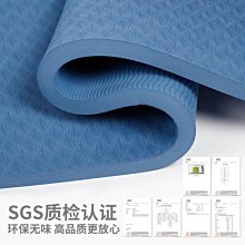 【熱賣】tpe瑜珈墊加大加寬加厚防滑瑜珈墊子地墊舞蹈家用初學者女健身墊 歷史價格詳細信息