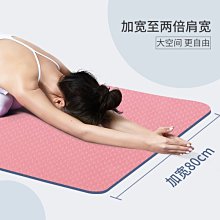 【熱賣】tpe瑜珈墊加大加寬加厚防滑瑜珈墊子地墊舞蹈家用初學者女健身墊 歷史價格詳細信息