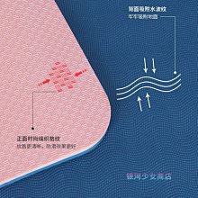 【熱賣】tpe瑜珈墊加大加寬加厚防滑瑜珈墊子地墊舞蹈家用初學者女健身墊 歷史價格詳細信息