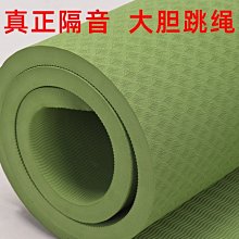 加厚 隔音減震 跳繩專用 室內健身瑜珈墊(粉/灰) 【E81005】 歷史價格詳細信息