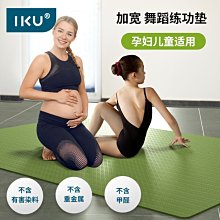 【熱賣】tpe瑜珈墊加大加寬加厚防滑瑜珈墊子地墊舞蹈家用初學者女健身墊 歷史價格詳細信息