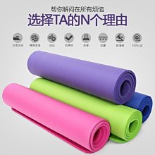 瑜伽墊瑜伽墊超大特大 2米超大號雙人加厚15/20加寬160/130加長防滑舞蹈#促銷 #現貨 歷史價格詳細信息
