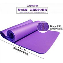 瑜伽墊瑜伽墊初學者便攜加長防滑男女士加厚加寬無味瑜伽家用健身瑜珈墊#促銷 #現貨 歷史價格詳細信息