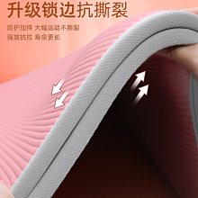 瑜伽墊男士健身墊家用加大加寬加長運動防滑地墊宿舍隔音減震 歷史價格詳細信息