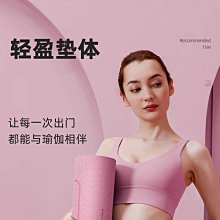 瑜伽墊瑜伽墊加厚加寬加長女男士tpe健身舞蹈防滑瑜珈墊子地墊家用，特價~特價促銷 價格比較,價格查詢,歷史價格詳細信息