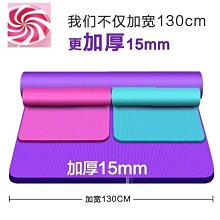 瑜伽墊伽象 瑜伽墊女初學者天然橡膠舒麗皮防滑加長加寬高級材質男女#促銷 #現貨 歷史價格詳細信息