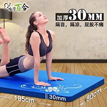 瑜伽墊特步瑜伽墊女生專用無味環保家用防滑加寬加厚初學者舞蹈墊子地墊#促銷 #現貨 歷史價格詳細信息