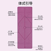 【促銷】瑜伽毯可摺疊瑜伽墊薄可攜式薄款橡膠防滑墊專業1.5瑜伽鋪巾女 歷史價格詳細信息