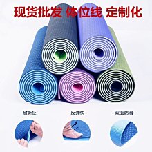 瑜伽墊特步瑜伽墊女生專用無味環保家用防滑加寬加厚初學者舞蹈墊子地墊#促銷 #現貨 歷史價格詳細信息