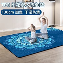 瑜伽墊TPE超大雙人瑜伽墊健身墊男士健身隔音防震運動減震靜音跳繩兩用#促銷 #現貨 歷史價格詳細信息