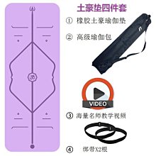 瑜伽墊皮爾瑜伽墊加寬加長女防滑tpe瑜珈墊訓練健身墊子地墊初學者家用#促銷 #現貨 歷史價格詳細信息