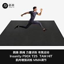 瑜伽墊懷羽雙人瑜伽墊女室內防滑兒童舞蹈墊子橡膠加厚加寬加長地墊家用#促銷 #現貨 歷史價格詳細信息